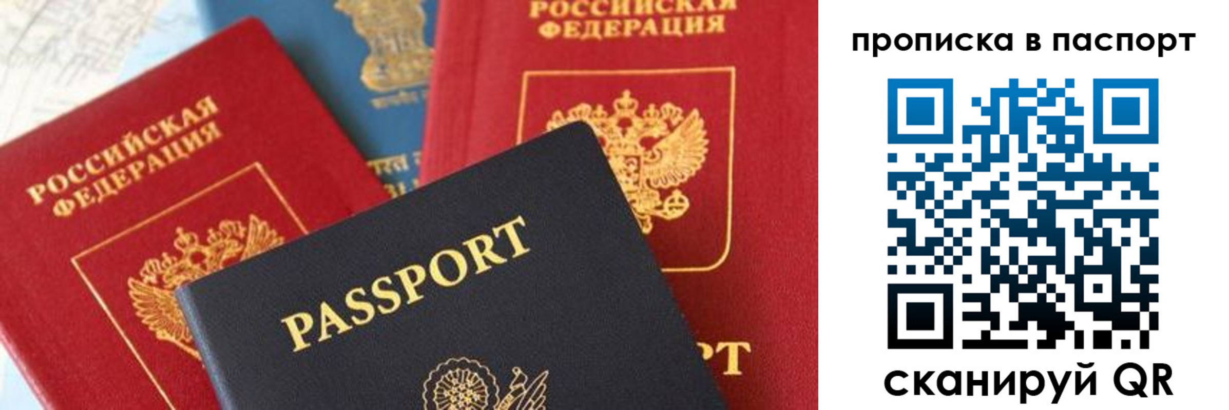 найти адрес прописки в Аксае